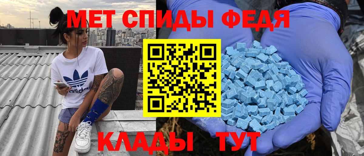 АМФ Premium  Вход с VPN  АМФЕТАМИН  omg ССЫЛКА  Петропавловск-Камчатский 