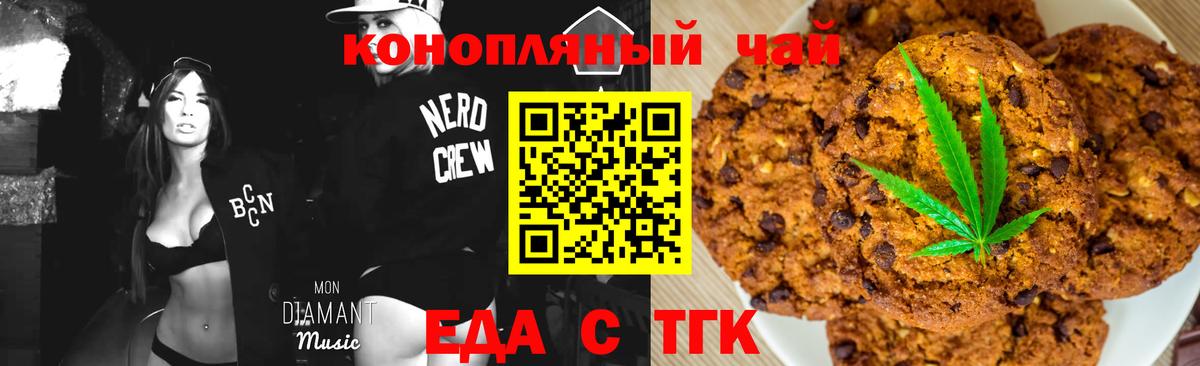 Амфетамин Петропавловск-Камчатский