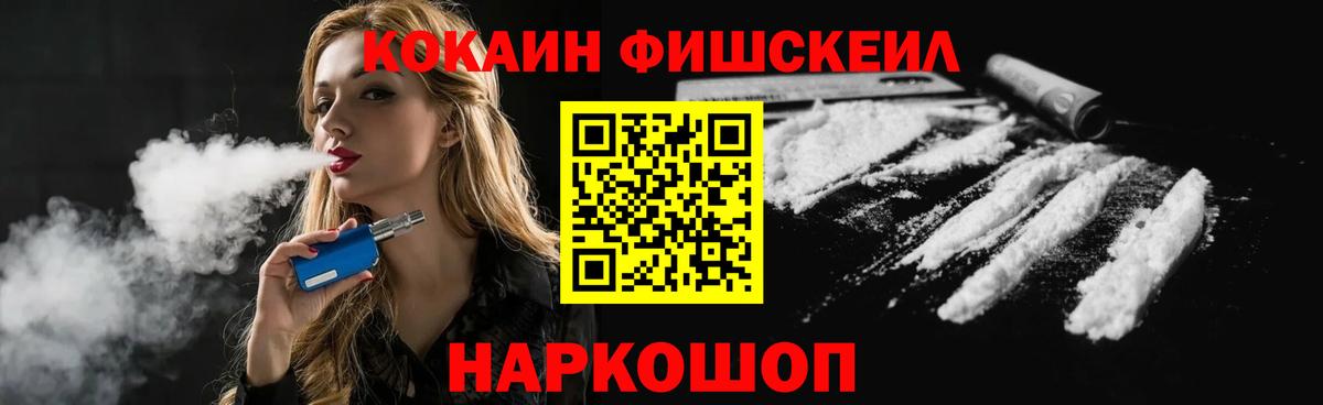 COCAIN Columbia Петропавловск-Камчатский