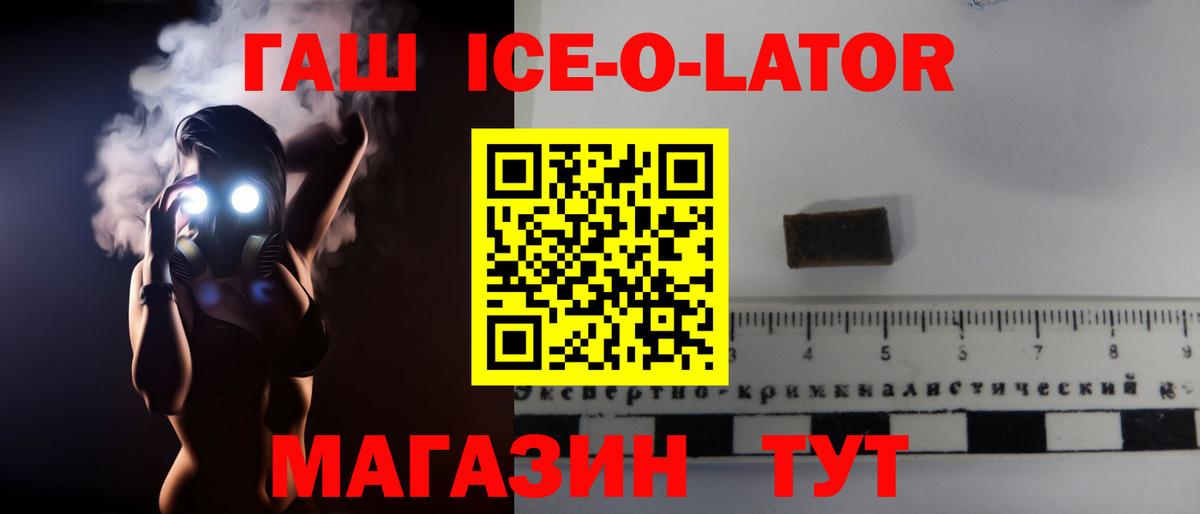 ГАШИШ гарик  Вход с VPN  Петропавловск-Камчатский 