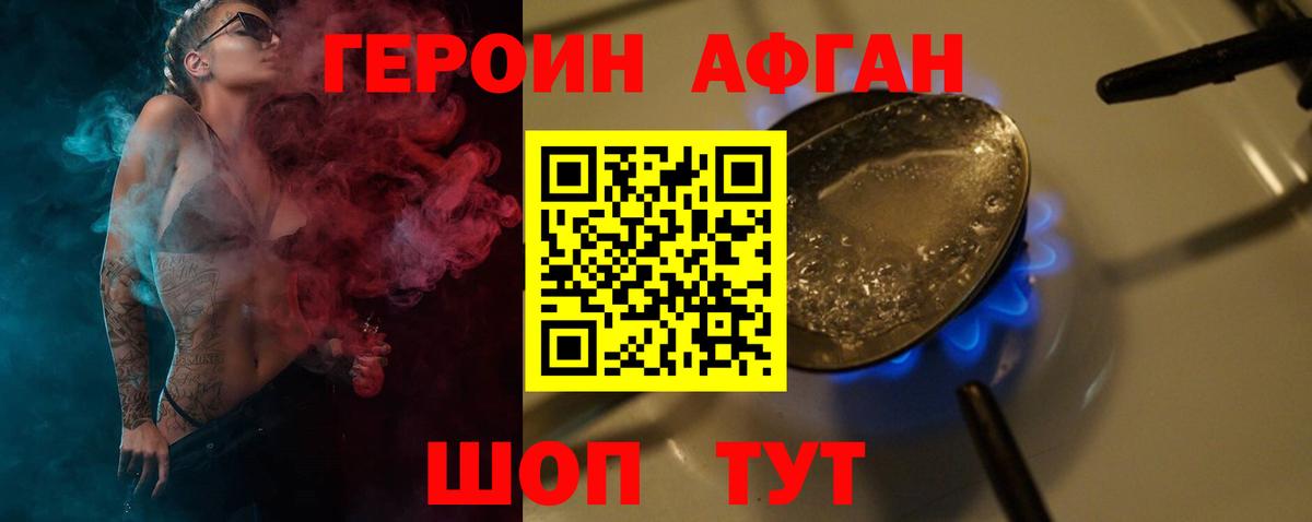 Героин гречка  Вход с VPN  Петропавловск-Камчатский 