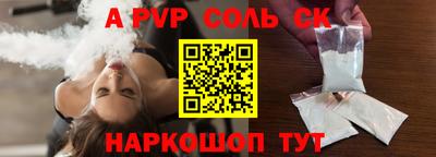 альфа пвп VHQ Бугуруслан