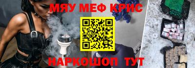 мескалин Бузулук
