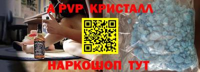 альфа пвп VHQ Бугуруслан