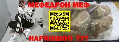 альфа пвп VHQ Бугуруслан