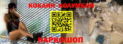 кокаин VHQ Моздок