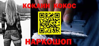 мескалин Бузулук