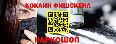 мескалин Бузулук
