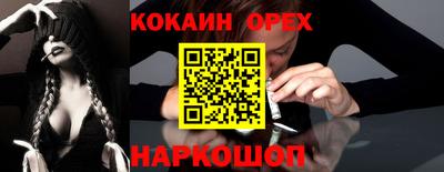 мескалин Бузулук