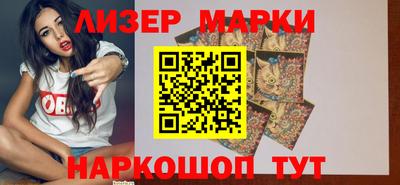 мескалин Бузулук