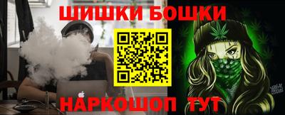 мескалин Бузулук