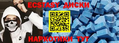 мескалин Бузулук