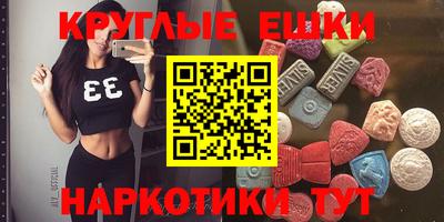 мескалин Бузулук