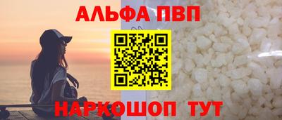 мескалин Можга