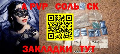 альфа пвп VHQ Бугуруслан