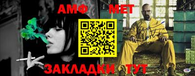 альфа пвп VHQ Бугуруслан
