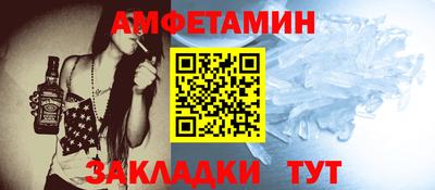 альфа пвп VHQ Бугуруслан