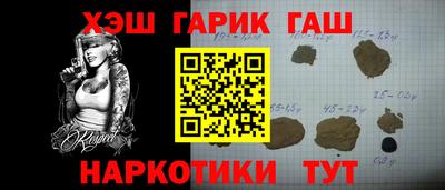 альфа пвп VHQ Бугуруслан