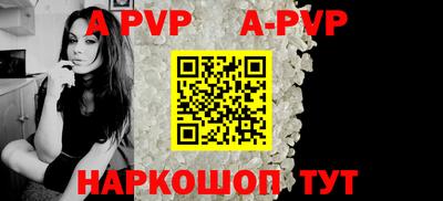 альфа пвп VHQ Бугуруслан