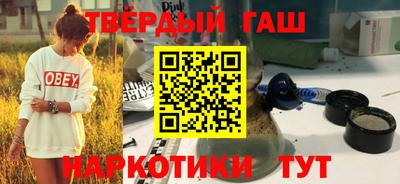 альфа пвп VHQ Бугуруслан