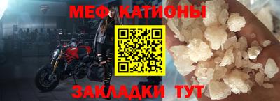 альфа пвп VHQ Бугуруслан