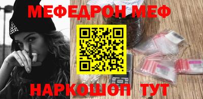 мескалин Бузулук