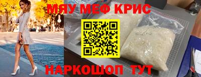 альфа пвп VHQ Бугуруслан