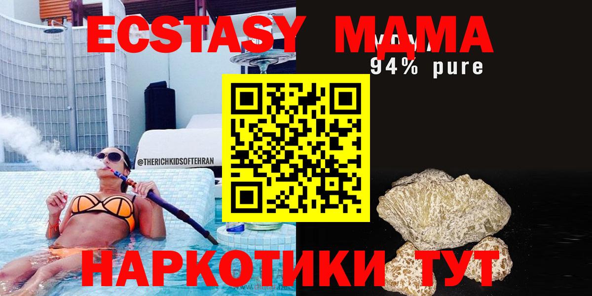 MDMA crystal  Вход с VPN  Петропавловск-Камчатский  MDMA молли 