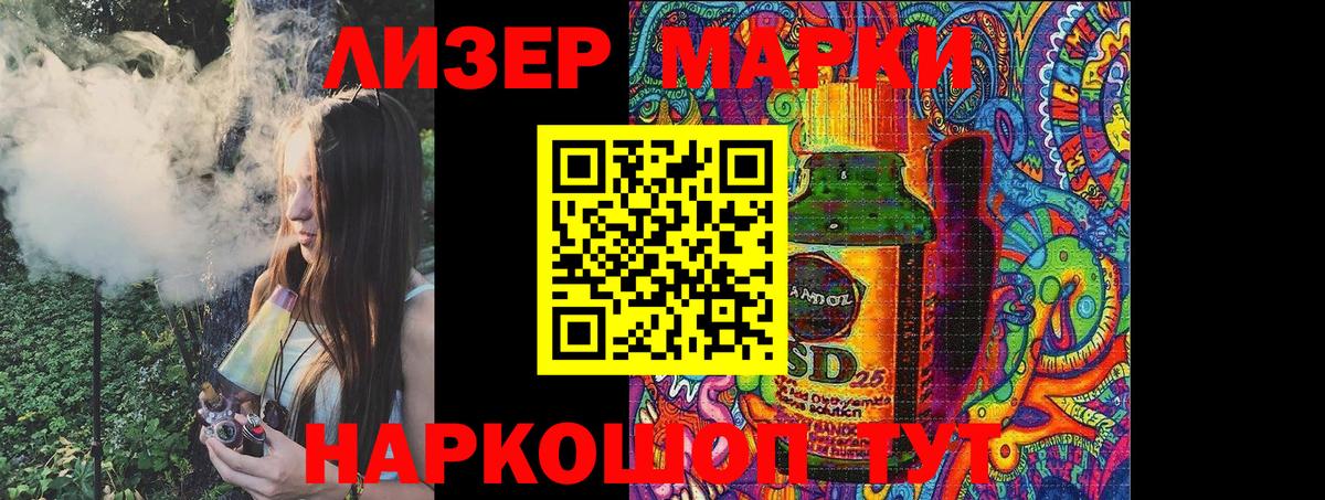 купить наркотики цена  Марки NBOMe  Вход с VPN  Наркотические марки 1,5мг  Петропавловск-Камчатский 